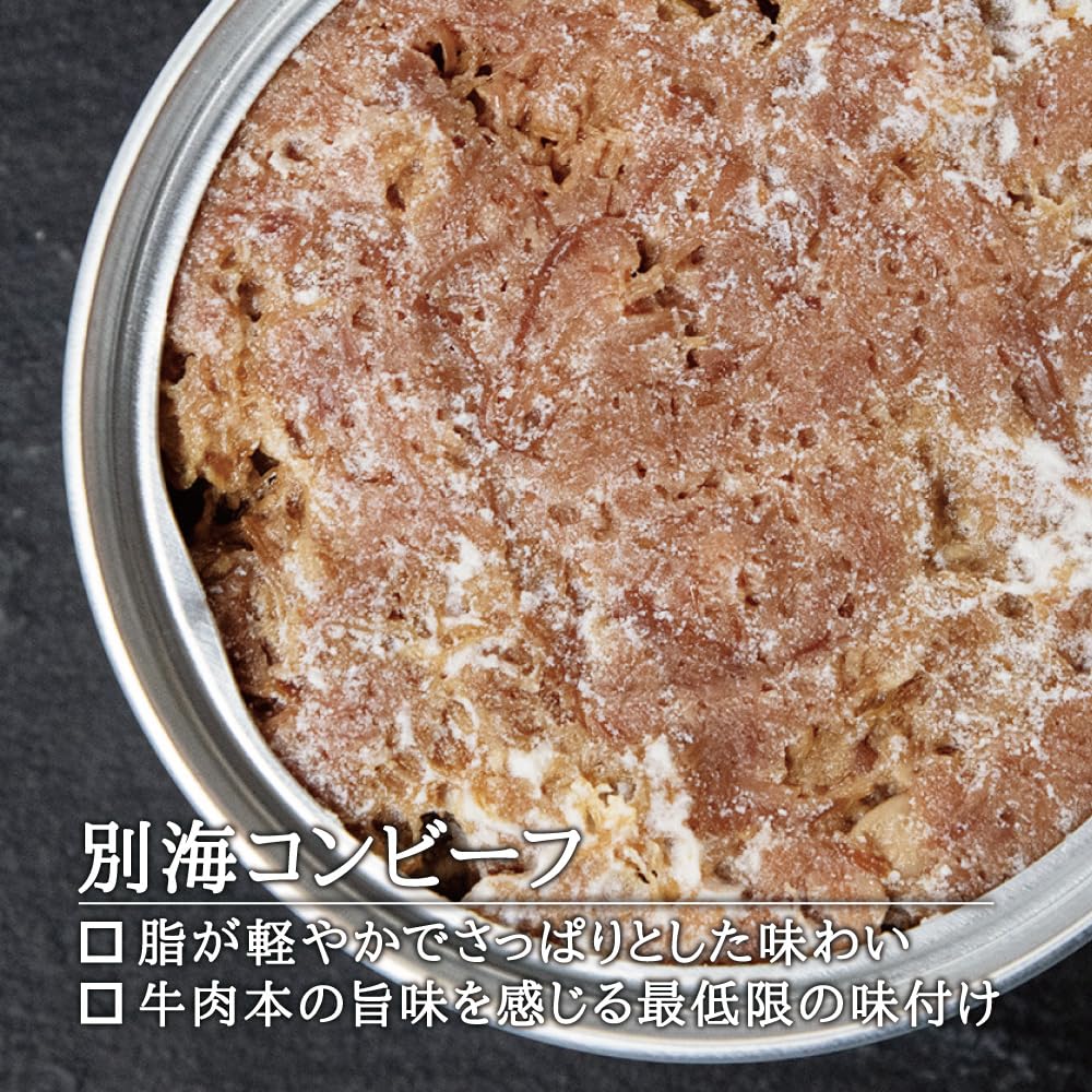 Amazon.co.jp: コスモス 缶詰 別海コンビーフ ｜ コンビーフ こん